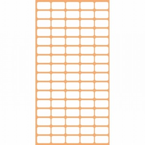 Етикети за цени 12x22 mm 80 етик./лист Бели 10 листа